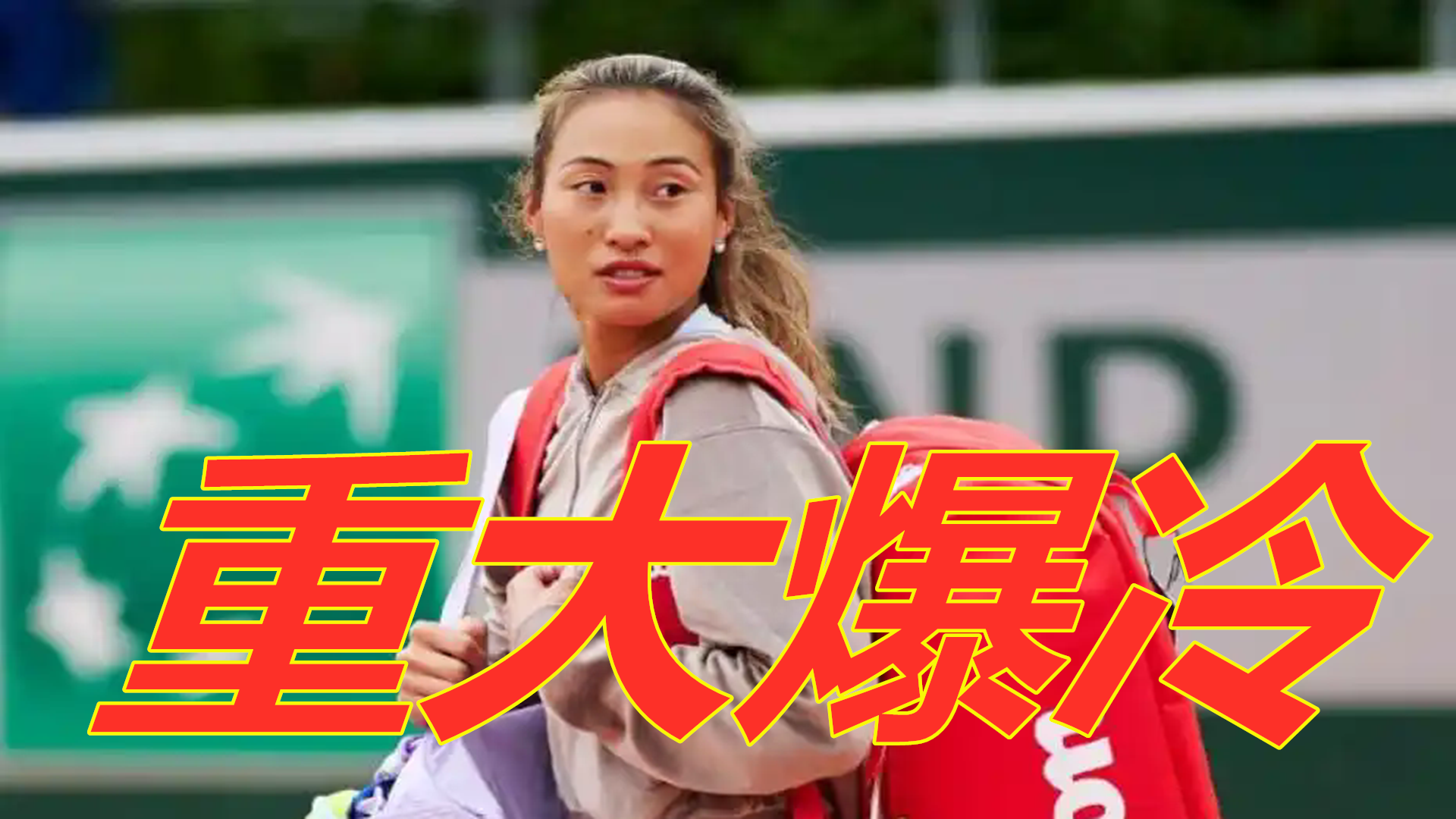 场的概率会 场的概率会