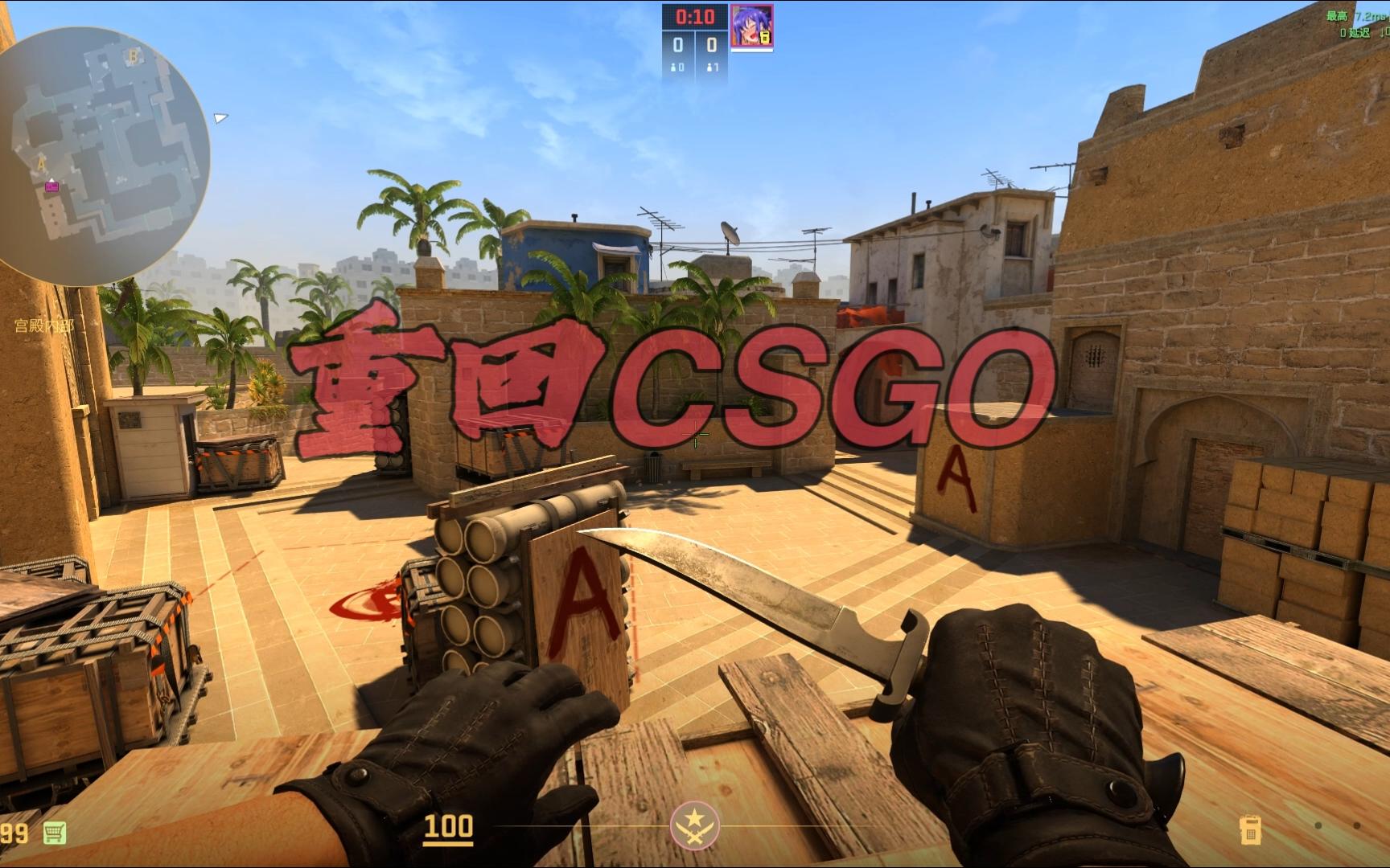 坚定晋级1 坚定晋级1