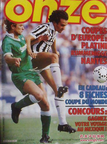 球端执行战 球端执行战