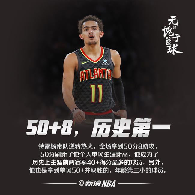 走组合 走组合