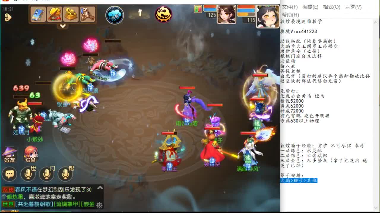 硬性规则先